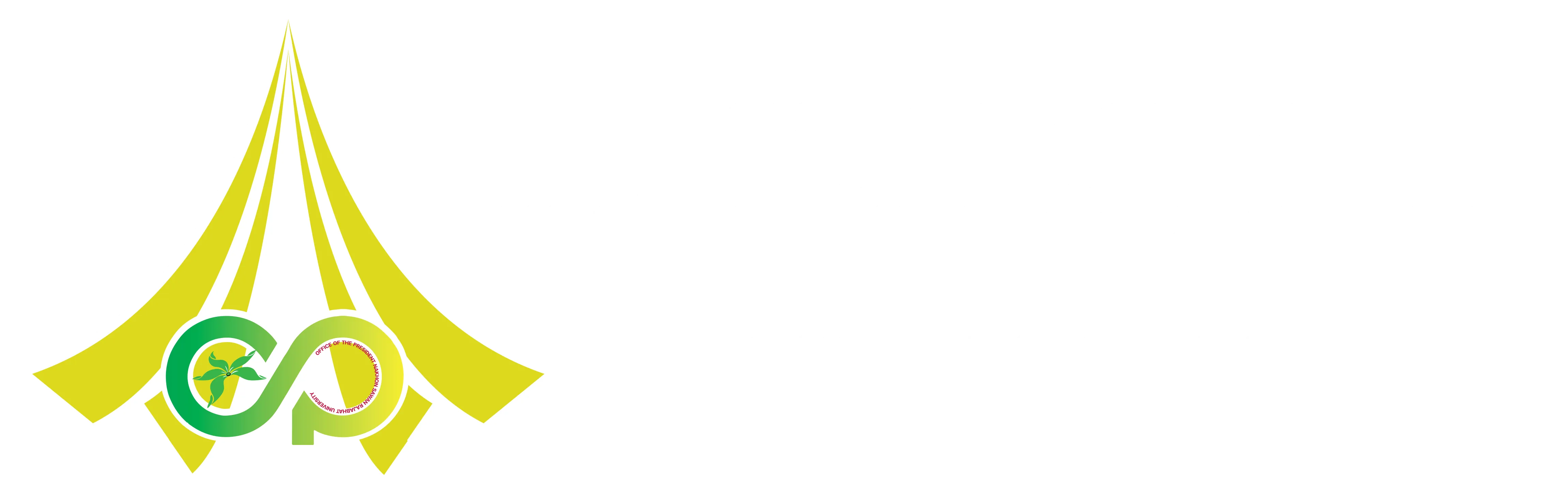 มหาวิทยาลัยราชภัฏนครสวรรค์