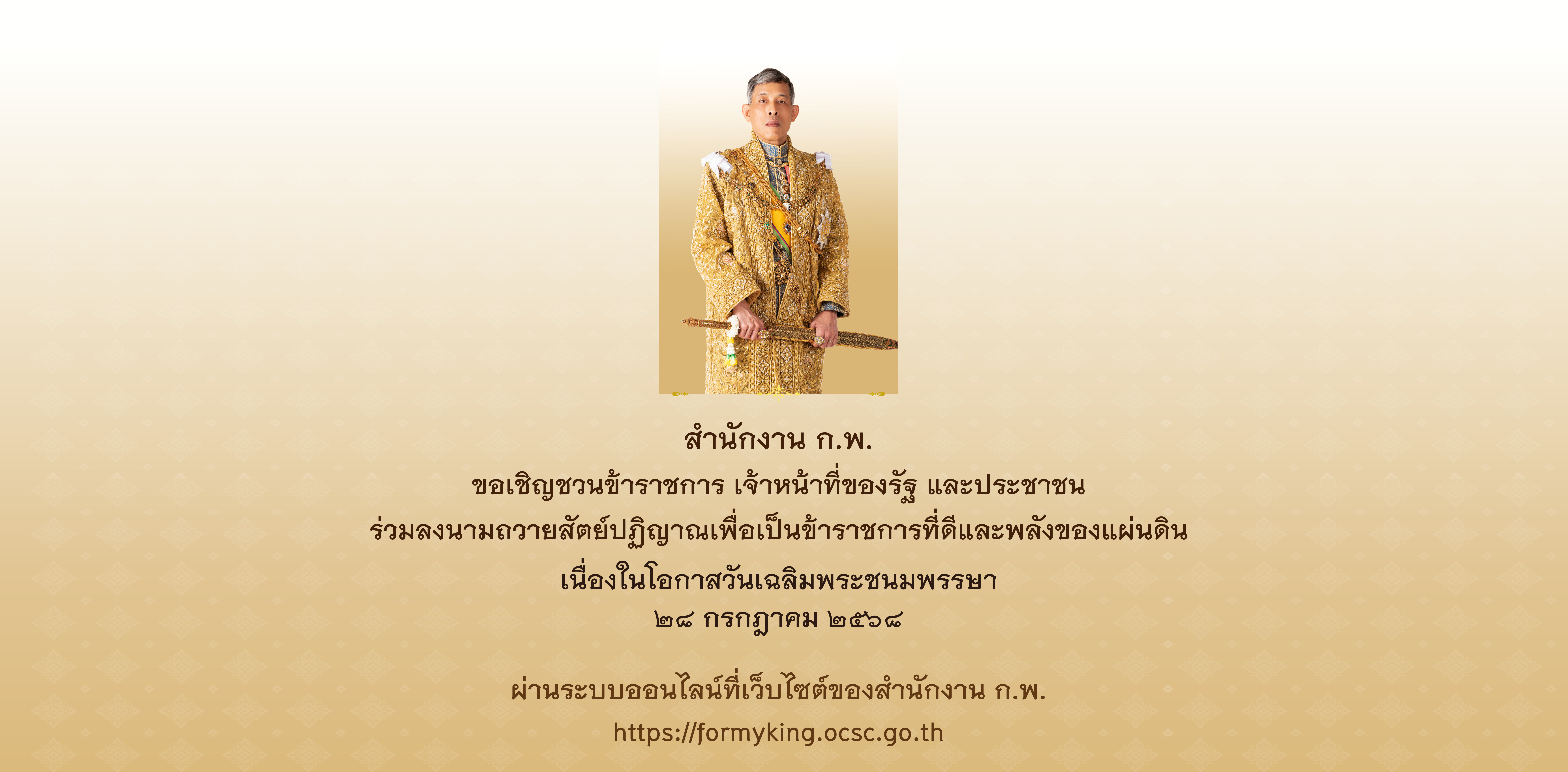ภาพประกาศ