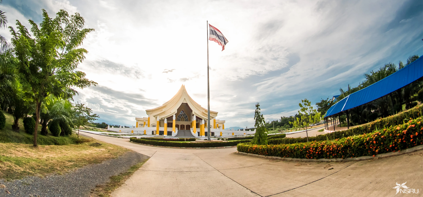 ปรัชญา
